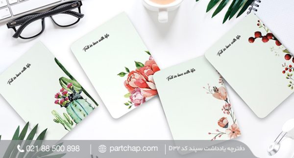 Sepand Notebook Code D32
