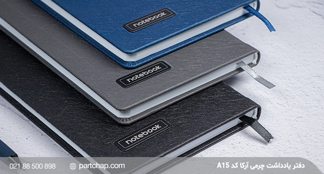 Arka Leather Notebook, Code A15 - Image 3