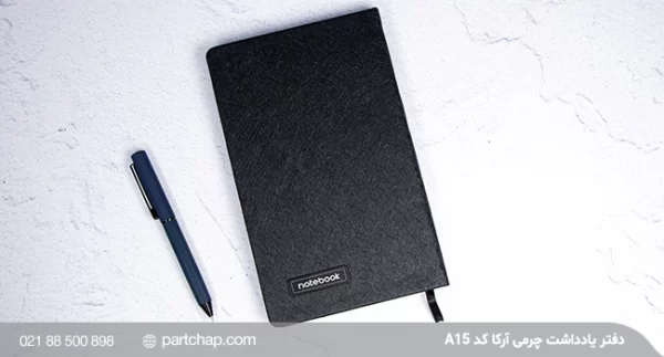Arka Leather Notebook, Code A15 - Image 6
