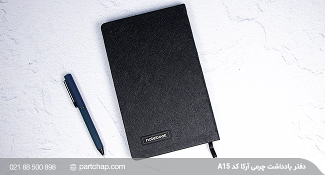 Arka Leather Notebook, Code A15 - Image 6