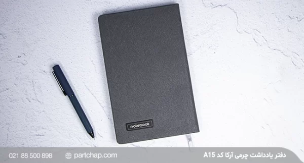 Arka Leather Notebook, Code A15 - Image 4