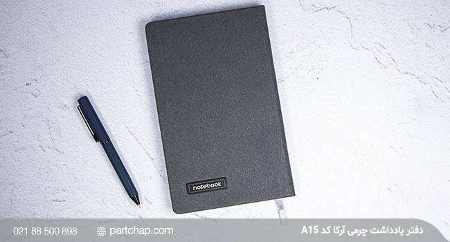 Arka Leather Notebook, Code A15 - Image 4