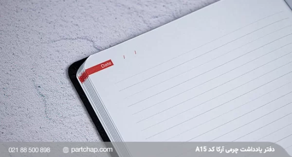Arka Leather Notebook, Code A15 - Image 7