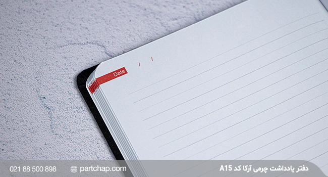 Arka Leather Notebook, Code A15 - Image 7