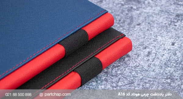 Hodad Leather Notebook, Code A16 - Image 2