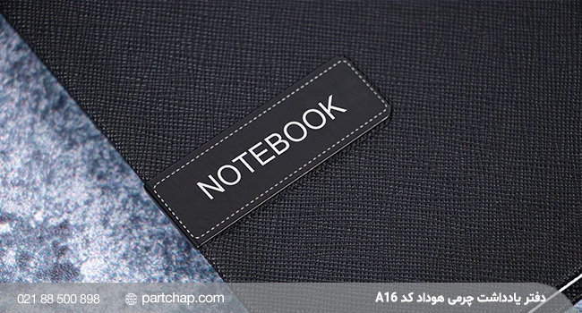 Hodad Leather Notebook, Code A16 - Image 3