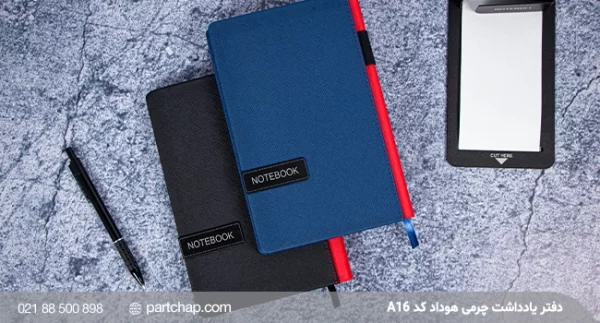 Hodad Leather Notebook, Code A16