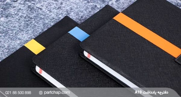 Aran Notebook,Code A19 - Image 2