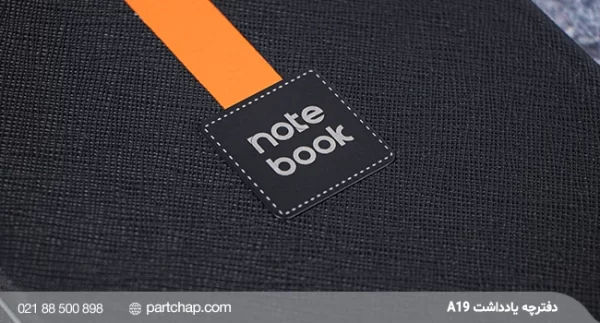 Aran Notebook,Code A19 - Image 3