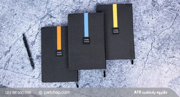 Aran Notebook,Code A19