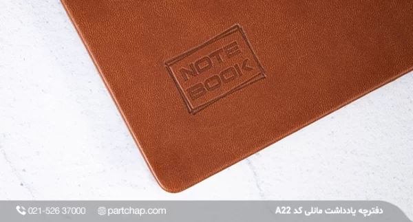 Manly notebook, code A22 - Image 3