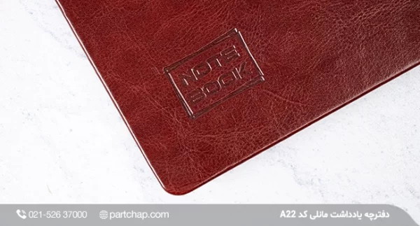 Manly notebook, code A22 - Image 2