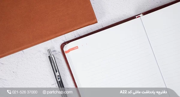 Manly notebook, code A22 - Image 5