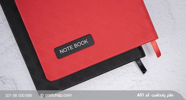 Yara notebook, code A51 - Image 2