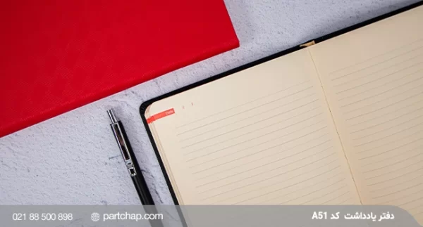 Yara notebook, code A51 - Image 3