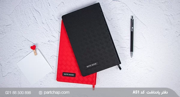 Yara notebook, code A51
