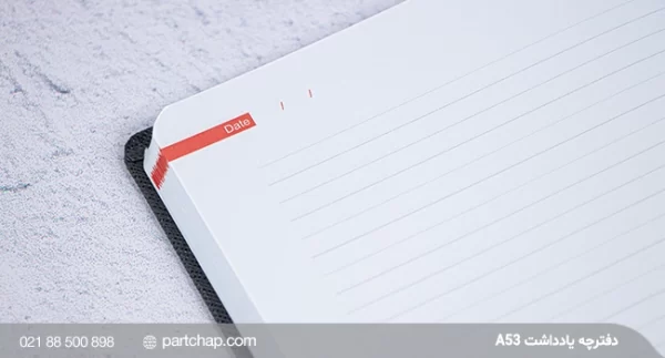 Borna notebook code A53 - Image 5