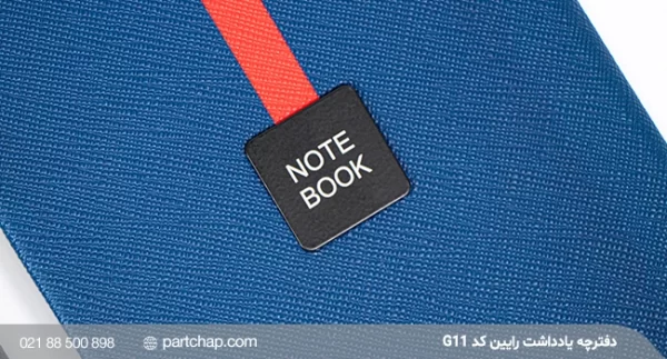 Raeen Notebook Code G11 - Image 2