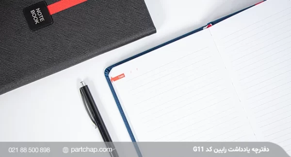 Raeen Notebook Code G11 - Image 4
