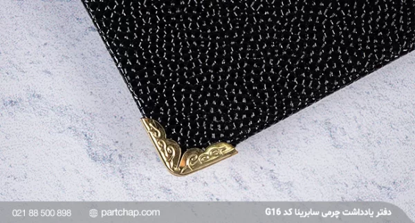 Sabrina Leather Notebook, Code G16 - Image 2