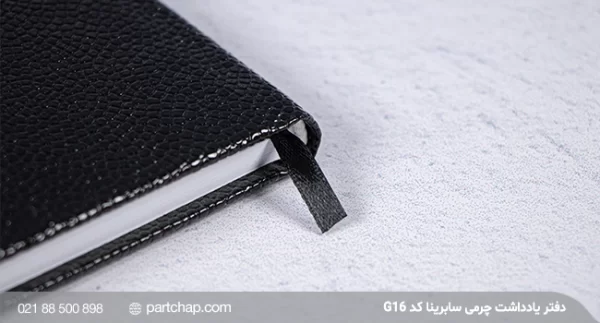 Sabrina Leather Notebook, Code G16 - Image 3