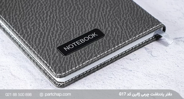 Zhalin Leather Notebook, Code G17 - Image 2