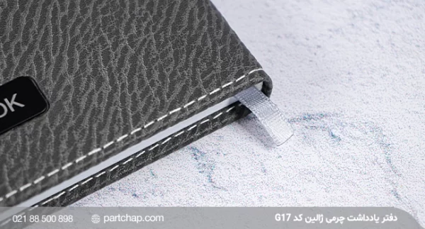 Zhalin Leather Notebook, Code G17 - Image 3