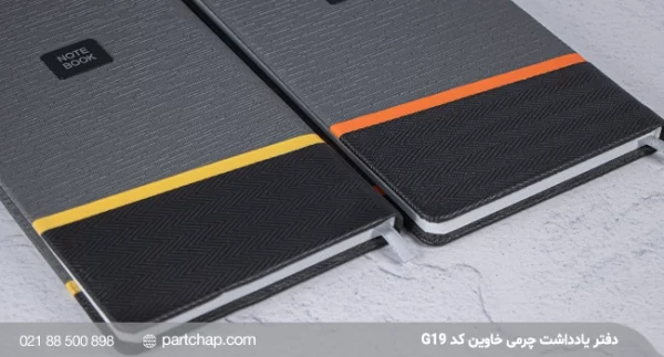 Khavin Leather Notebook, Code G19 - Image 2