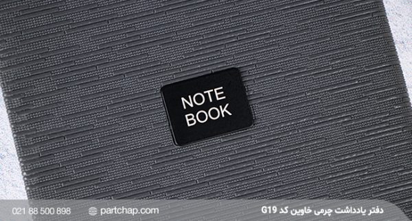 Khavin Leather Notebook, Code G19 - Image 3