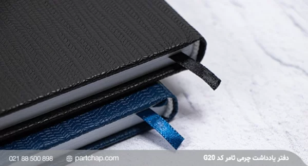 Samer Leather Notebook, Code G20 - Image 3