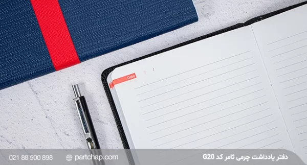 Samer Leather Notebook, Code G20 - Image 4
