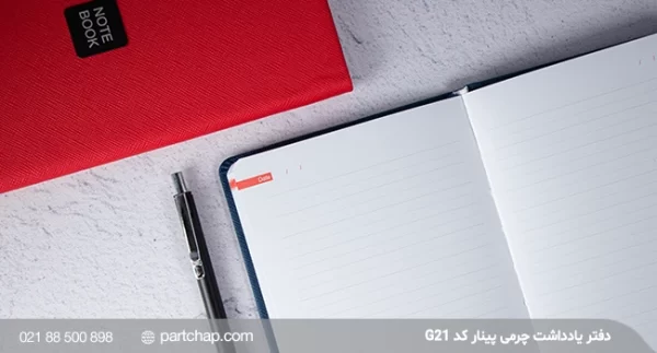 Pinar Leather Notebook, Code G21 - Image 3