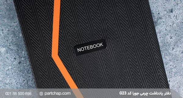 Joya Leather Notebook, Code G23 - Image 2