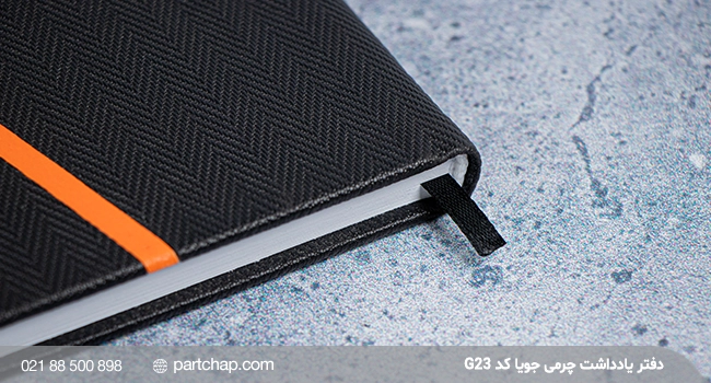 Joya Leather Notebook, Code G23 - Image 3