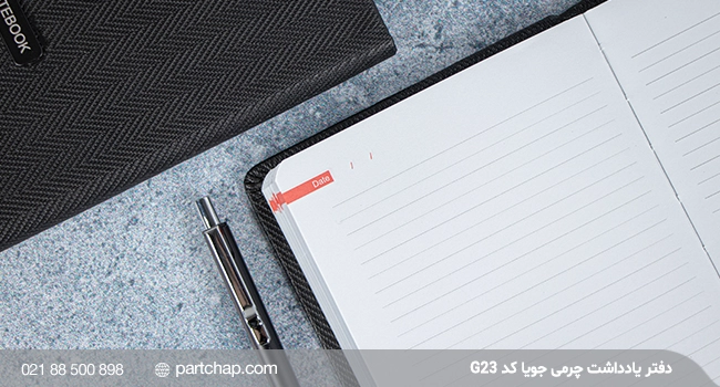 Joya Leather Notebook, Code G23 - Image 4