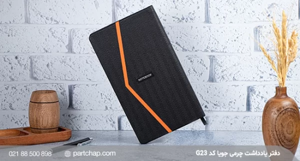 Joya Leather Notebook, Code G23