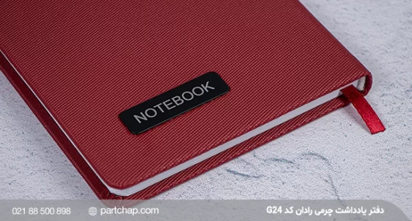 Radan Leather Notebook, Code G24 - Image 2