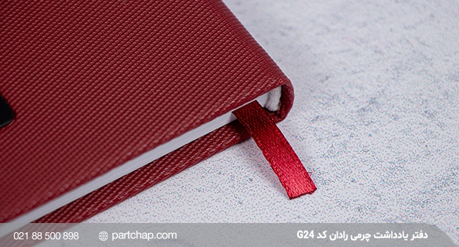 Radan Leather Notebook, Code G24 - Image 3