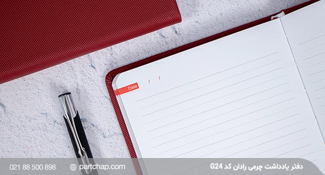 Radan Leather Notebook, Code G24 - Image 4