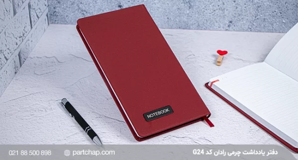 Radan Leather Notebook, Code G24