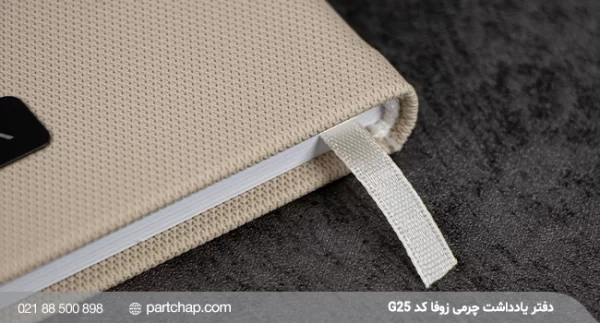 Zufa Leather Notebook, Code G25 - Image 3