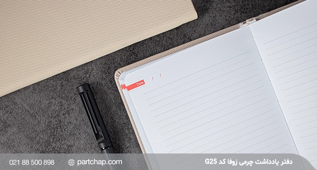 Zufa Leather Notebook, Code G25 - Image 4