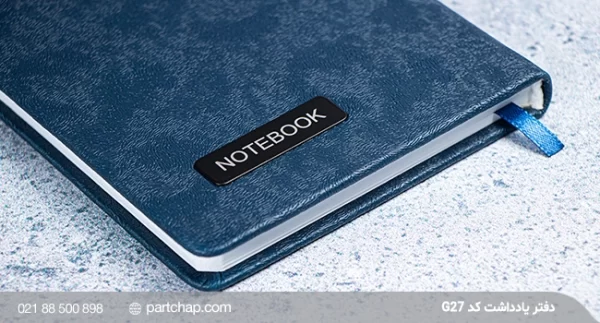Hamta Notebook, code G27 - Image 2