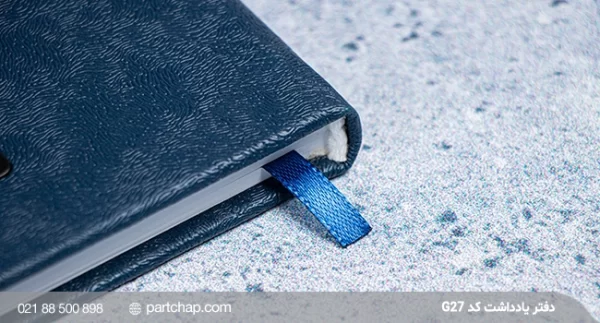 Hamta Notebook, code G27 - Image 3