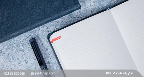 Hamta Notebook, code G27 - Image 4