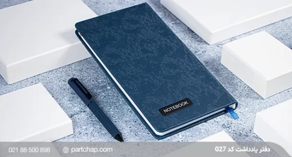 Hamta Notebook, code G27