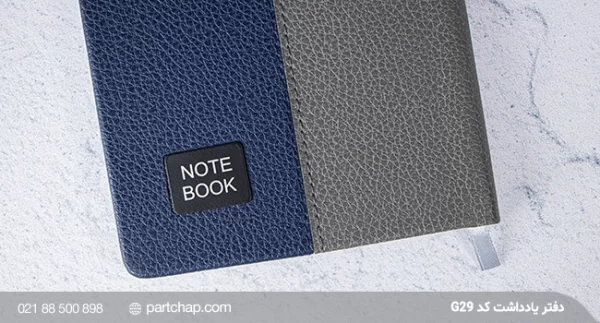 Lian notebook code G29 - Image 2