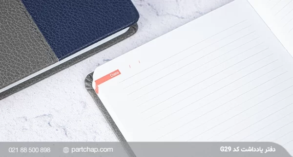 Lian notebook code G29 - Image 4