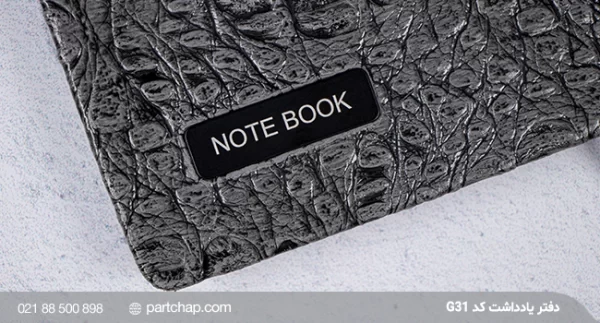 Diaco notebook code G31 - Image 2