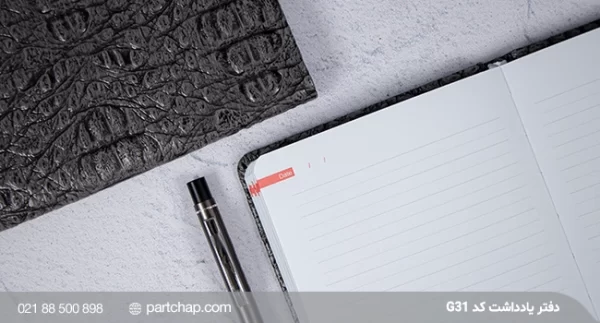 Diaco notebook code G31 - Image 4